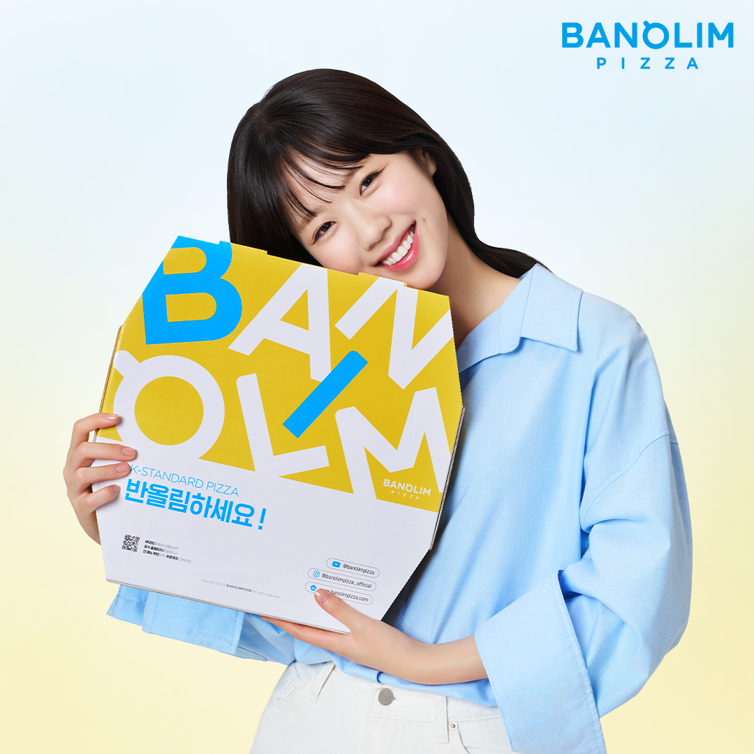 반올림피자, 브랜드 모델로 SNL 대세배우 지예은 발탁, MZ세대 공략 나서