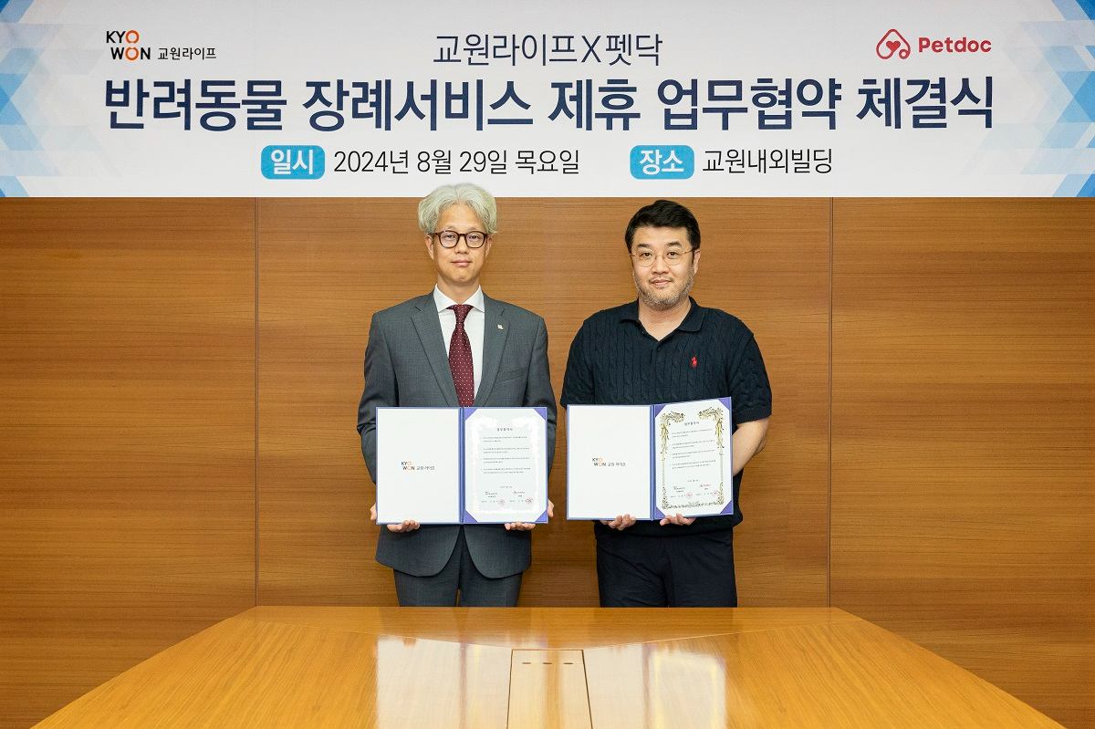 ▲(왼쪽부터) 최한길 교원라이프 인프라부문장, 강시걸 펫닥 프로덕트 전략본부 전무