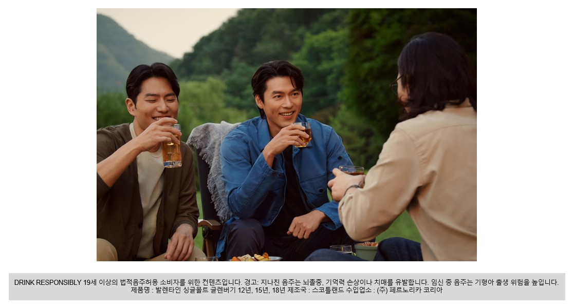 발렌타인, IFC몰서 아워 라운지 팝업스토어 오픈