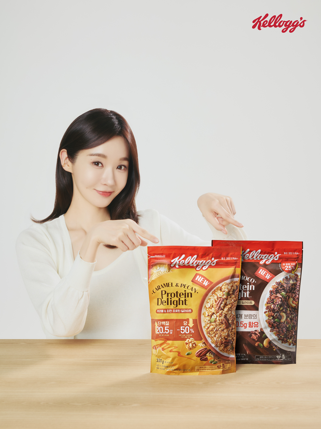 농심켈로그, ‘켈로그 프로틴’ 모델로 다비치 강민경 발탁