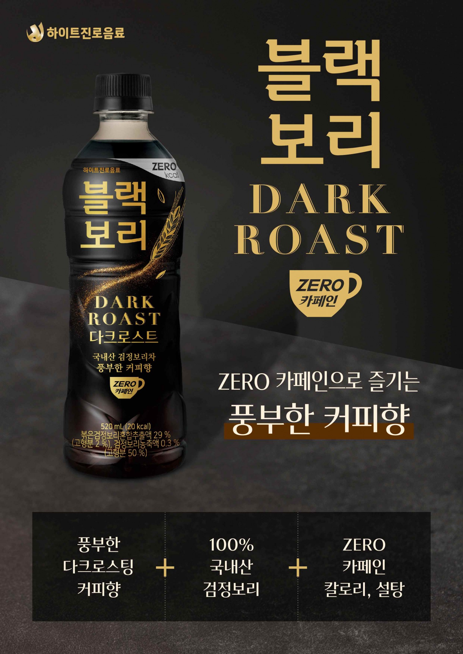 헬스디깅 열풍에.. ‘대체식품’도 덕질한다