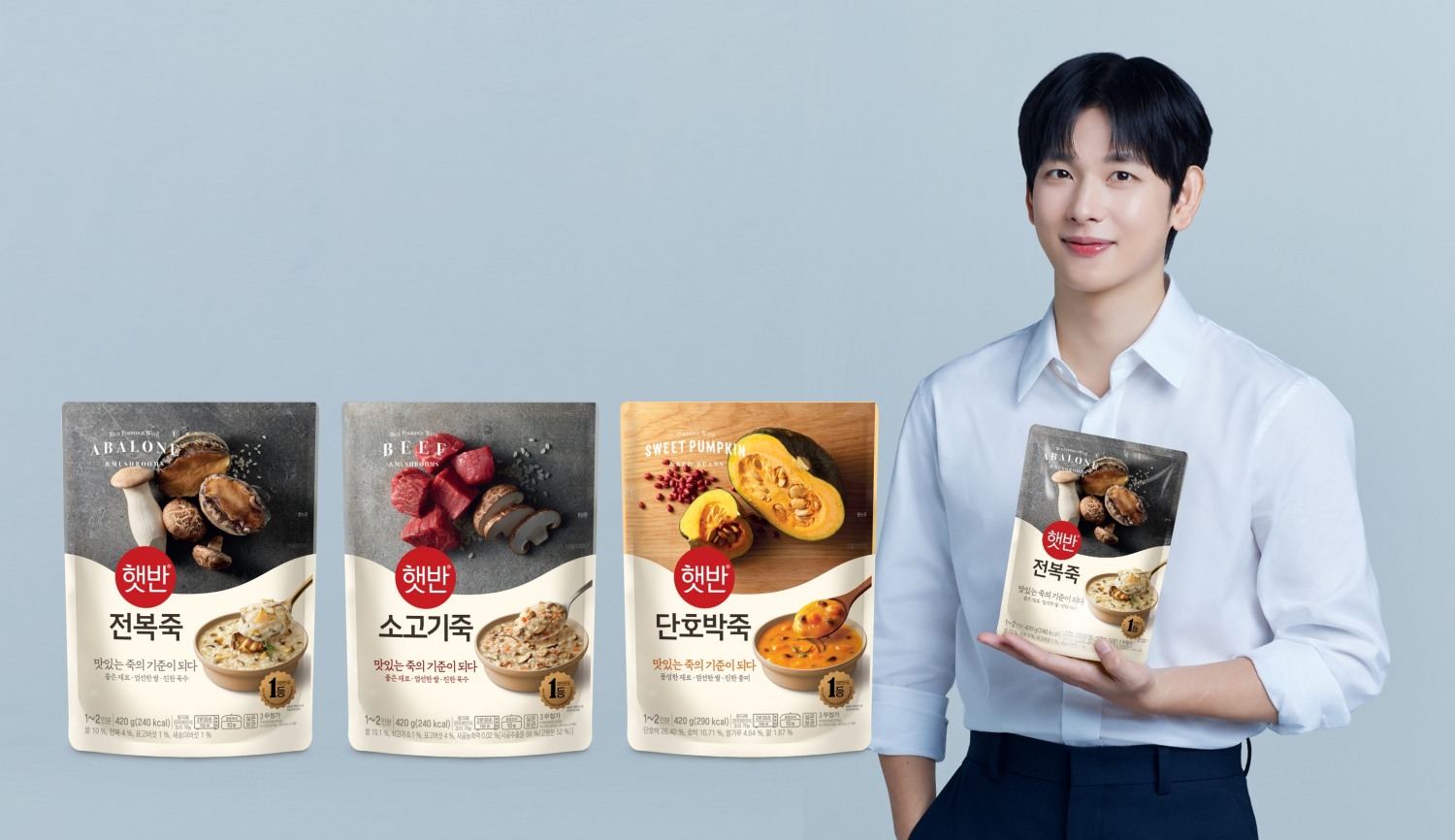 CJ제일제당, ‘햇반 죽’ 재료 차별성 강조한 리뉴얼 패키지 공개
