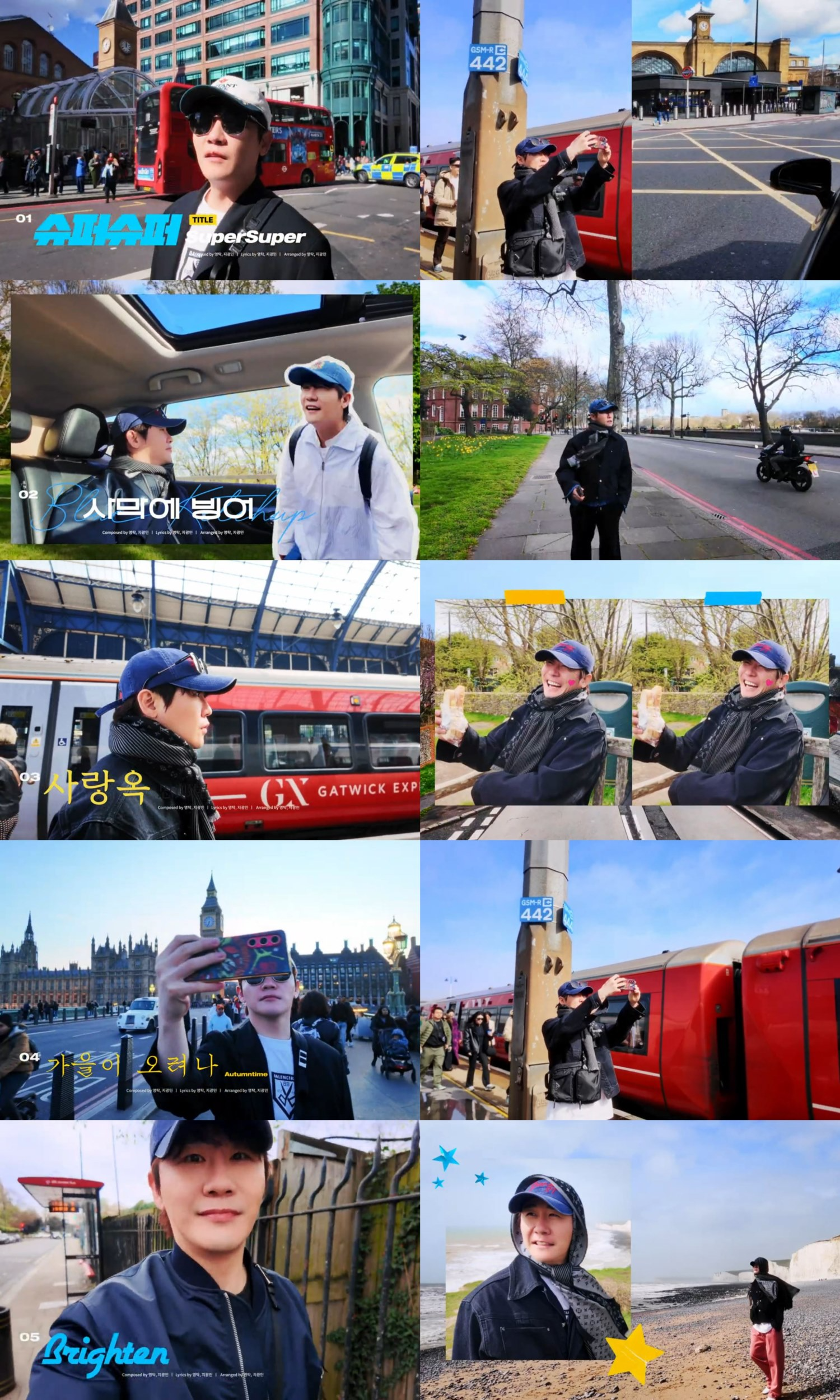 영탁, 새 미니 앨범 ‘SuperSuper’ 하이라이트 메들리 영상 공개…다양한 장르 ‘음악적 역량 발휘’