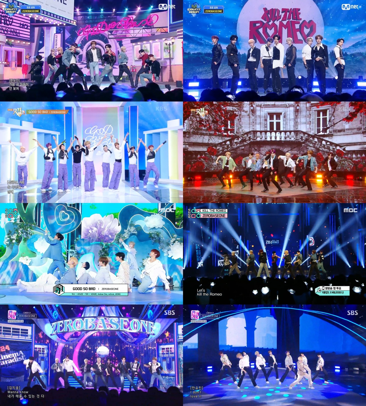 제로베이스원, 신곡 ‘굿 소 배드’ 첫 주 활동 성료…청량 멜로디+에너제틱 군무…풍성한 볼거리