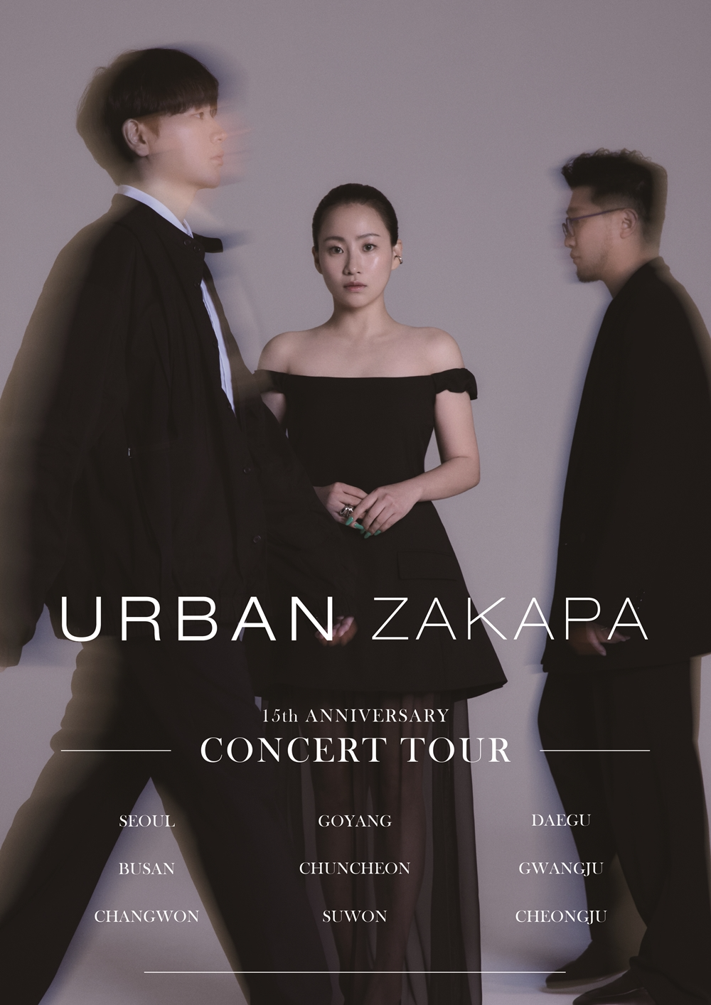 ‘공연강자 온다’ 어반자카파, 15주년 전국투어 개최…9개 도시 관객들과 만남