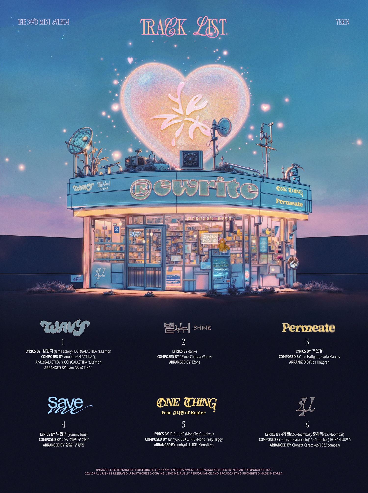 예린, 미니 3집 ‘리라이트’ 트랙리스트→하이라이트 메들리 공개…동화 같은 스토리 담긴 6곡 수록