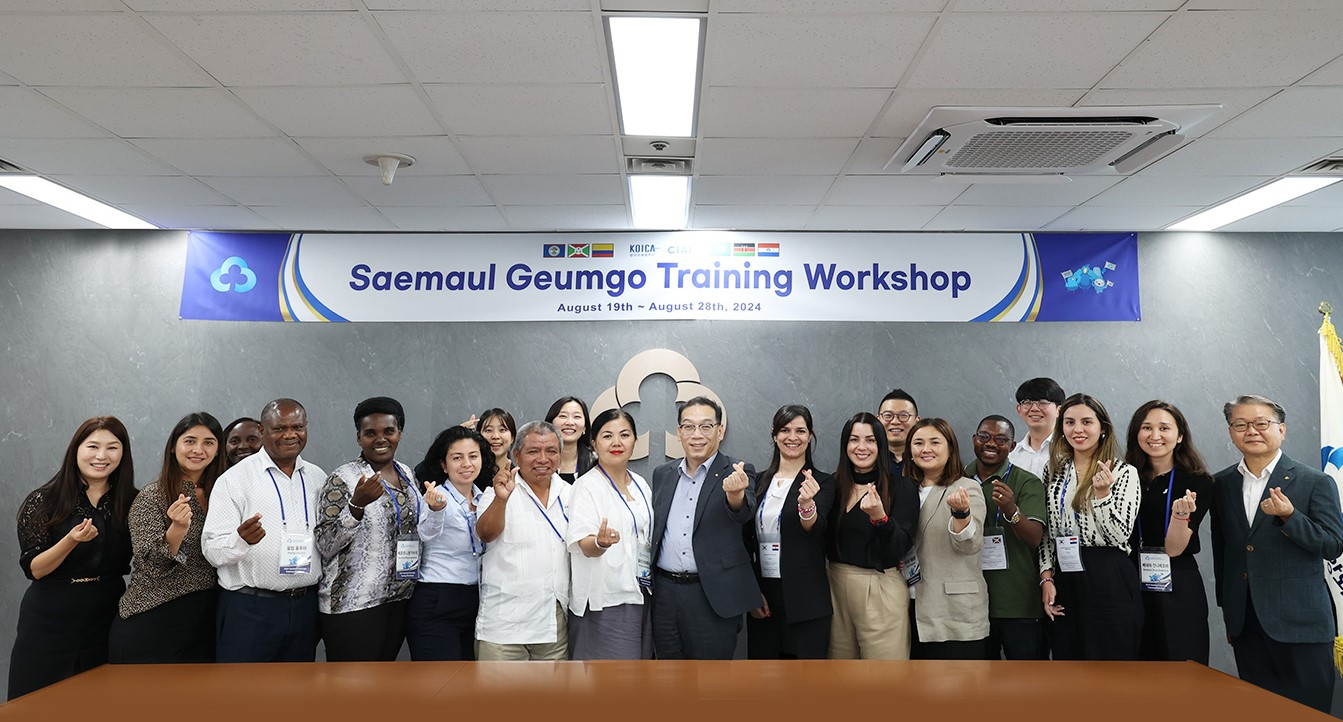 2024.8.27.(화) / 서울 강남구 새마을금고중앙회 회관 6개국 13명이 참석한 ‘새마을금고 초청연수’ 수료식 기념촬영(가운데 새마을금고중앙회 최훈 지도이사)