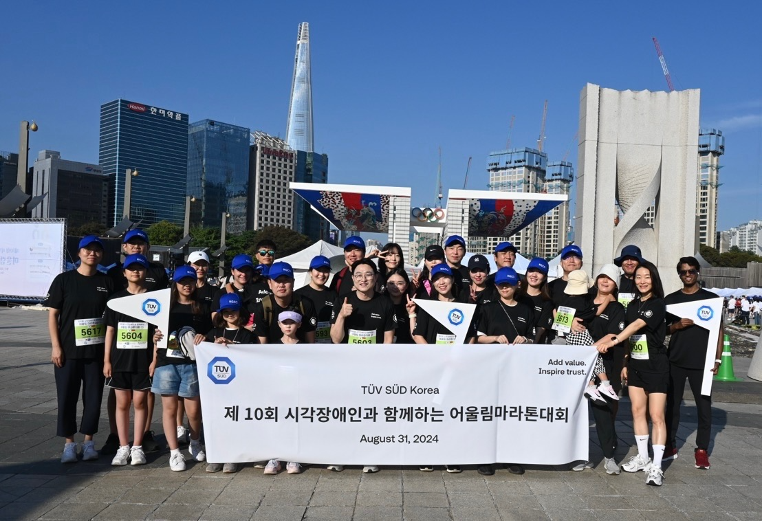 티유브이슈드코리아, 시각장애인과 함께하는 어울림 마라톤 대회 참가