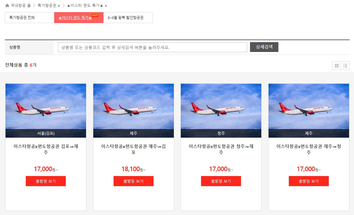 출처=웹투어
