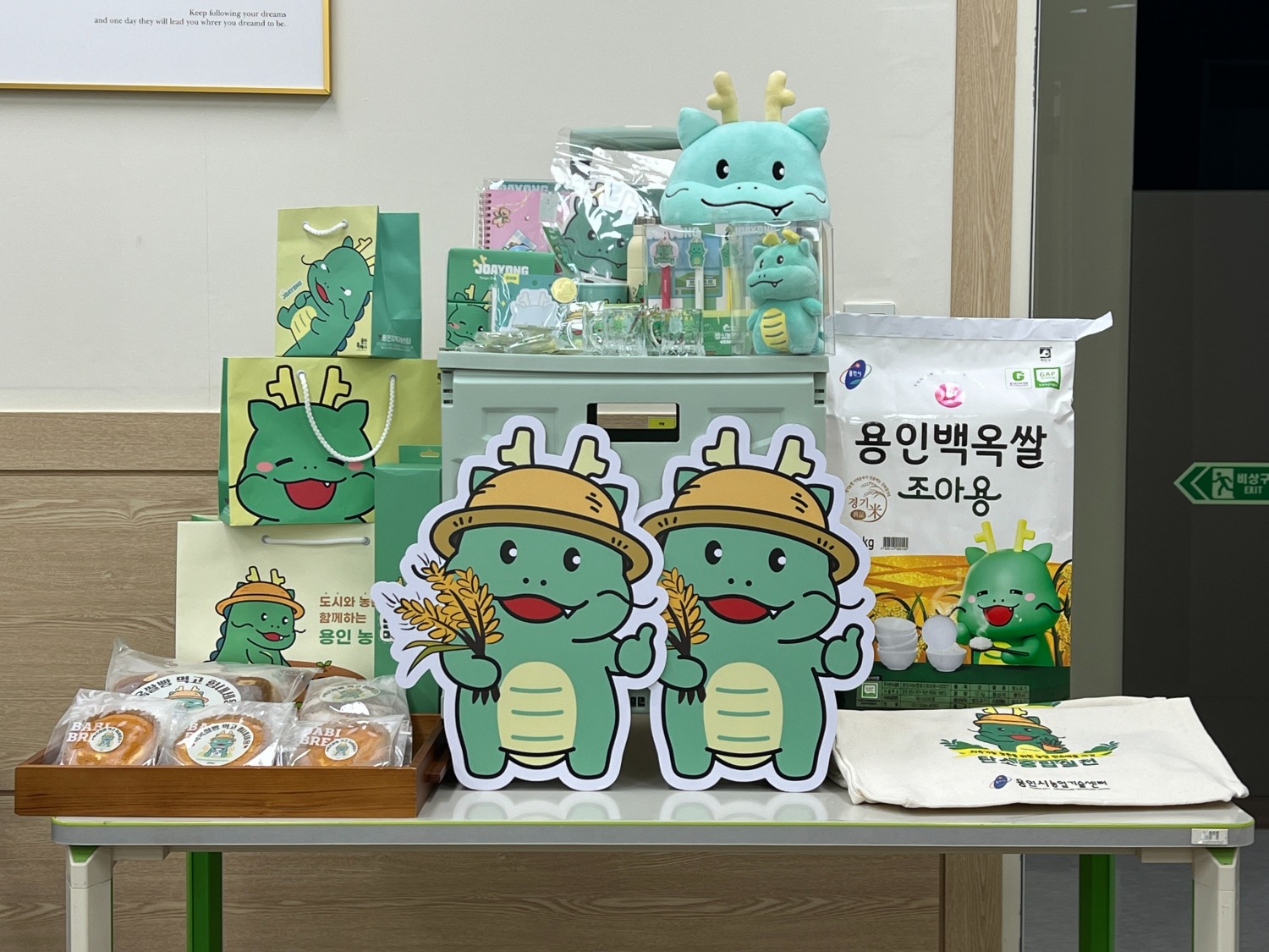 용인특례시, 조아용 쌀 가공품 개발 사업에 국비 5억원 확보