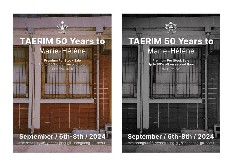 태림모피, 창립 50주년 기념 팝업 스토어 개최