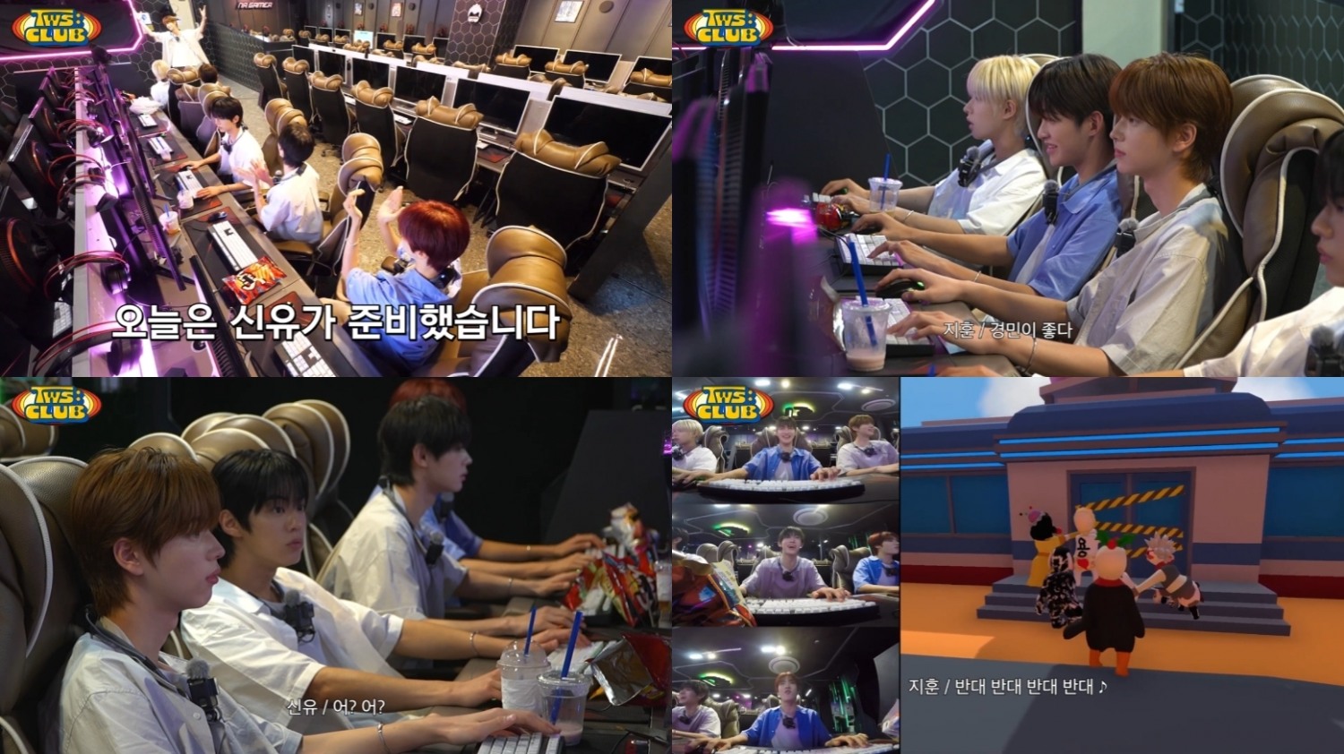 TWS, ‘TWS:CLUB’ 3일 12화 공개…협동 게임 도전