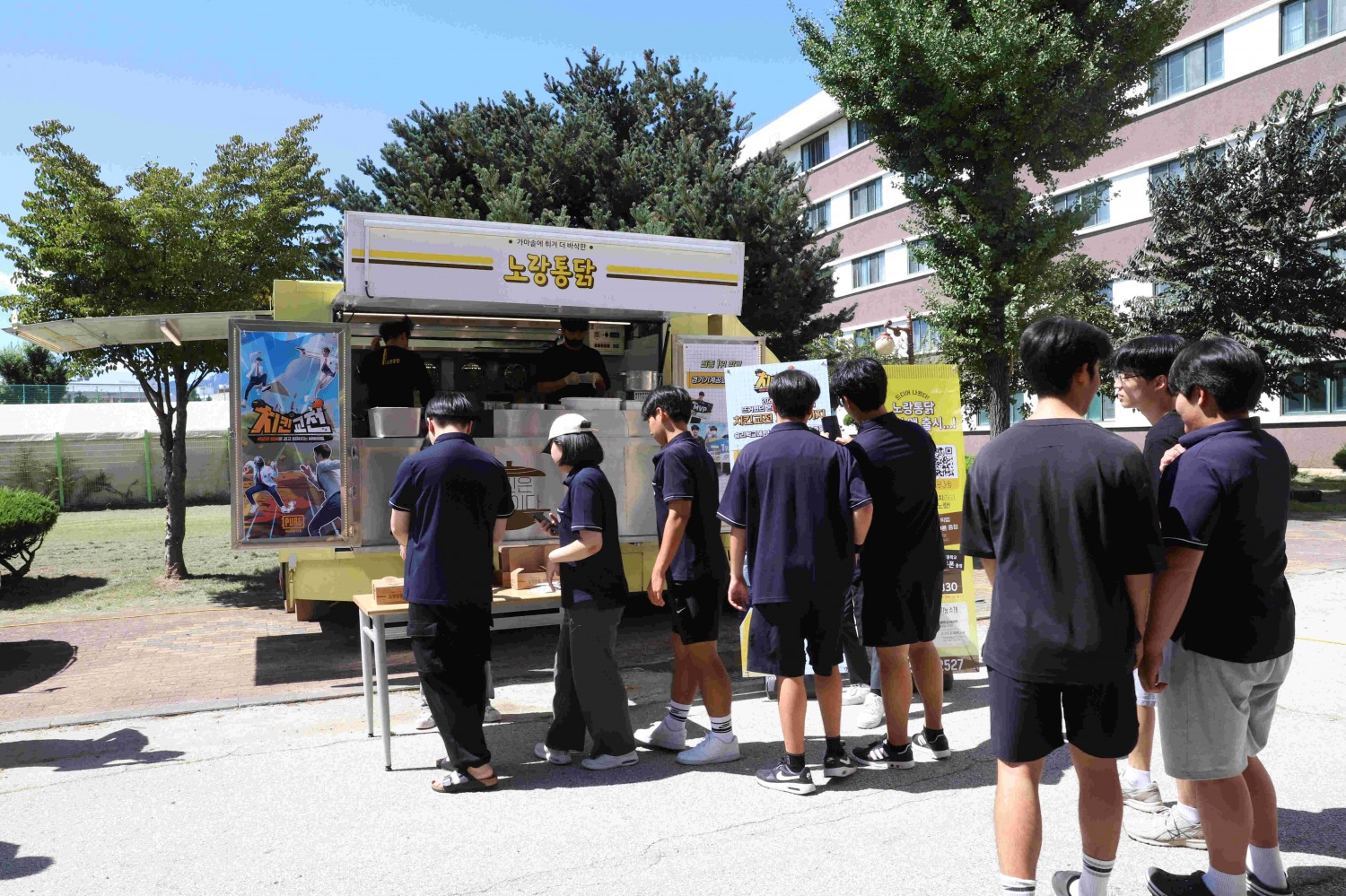 (사진) 노랑통닭이 배틀그라운드 모바일 ‘치킨교전’ 우승 학교인 경기기계공업고등학교를 방문해 치킨을 전달하고 있다.