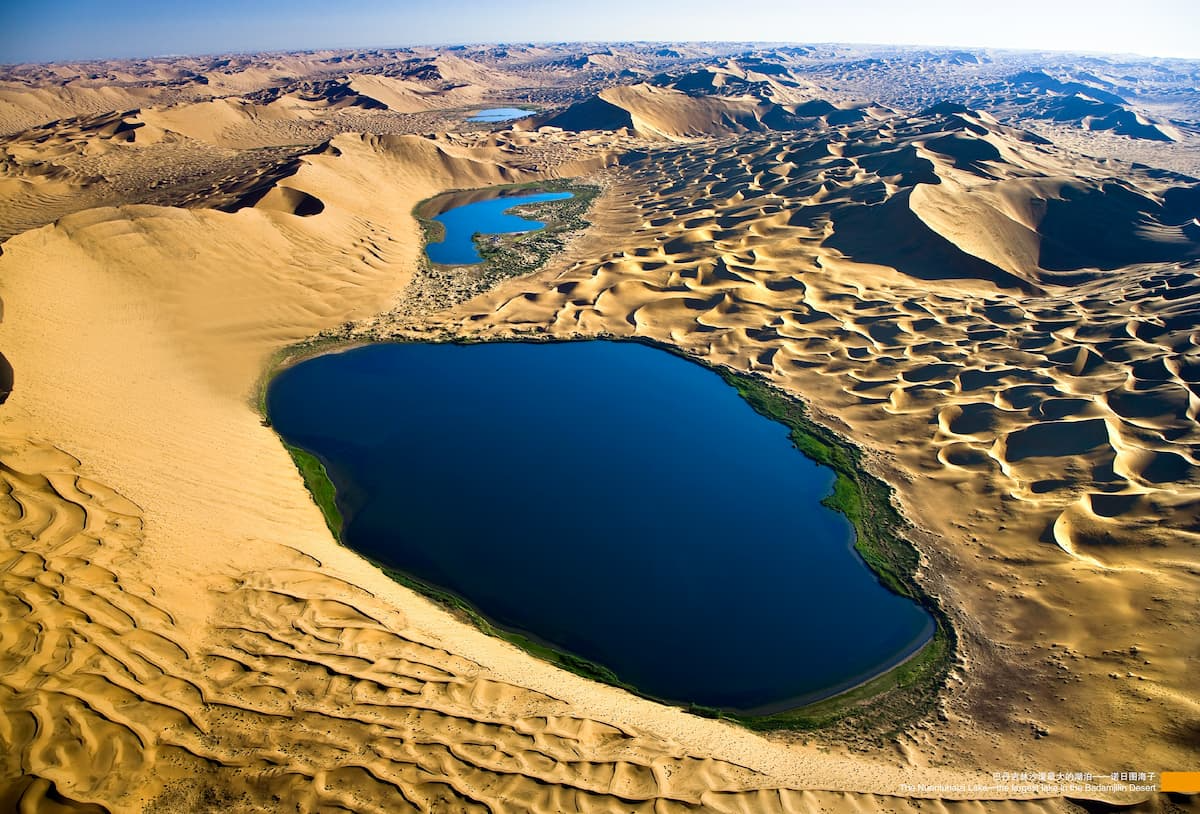 요모, 세계자연유산 '바단지린 사막·칠채산' 맞춤형 프라이빗 투어 출시