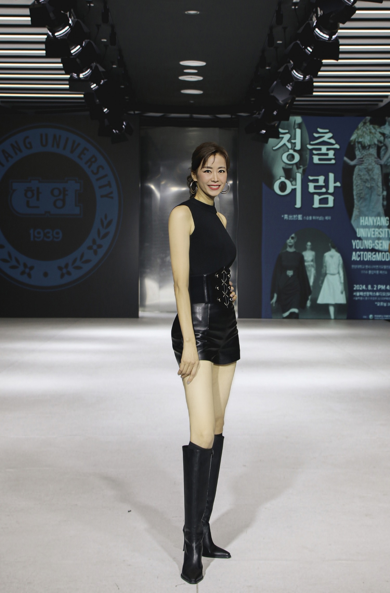 한양대 시니어모델 7기 류수영