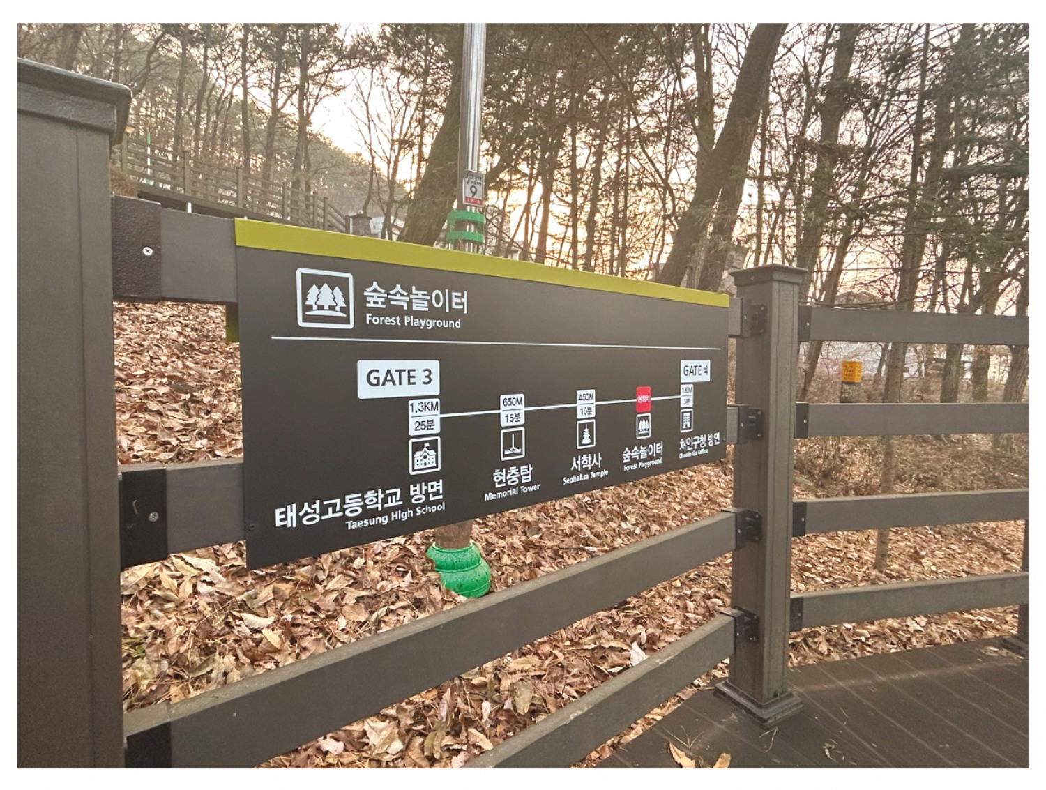 용인특례시가 용인중앙공원에 길찾기 안내사인을 설치했다