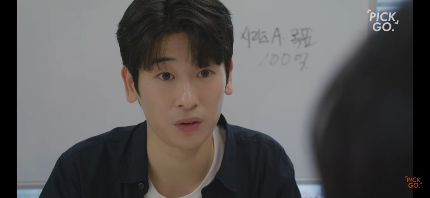 83만채널 픽고 X 배우 임병국, 맑눈광 허세 스타트업 대표로 열연