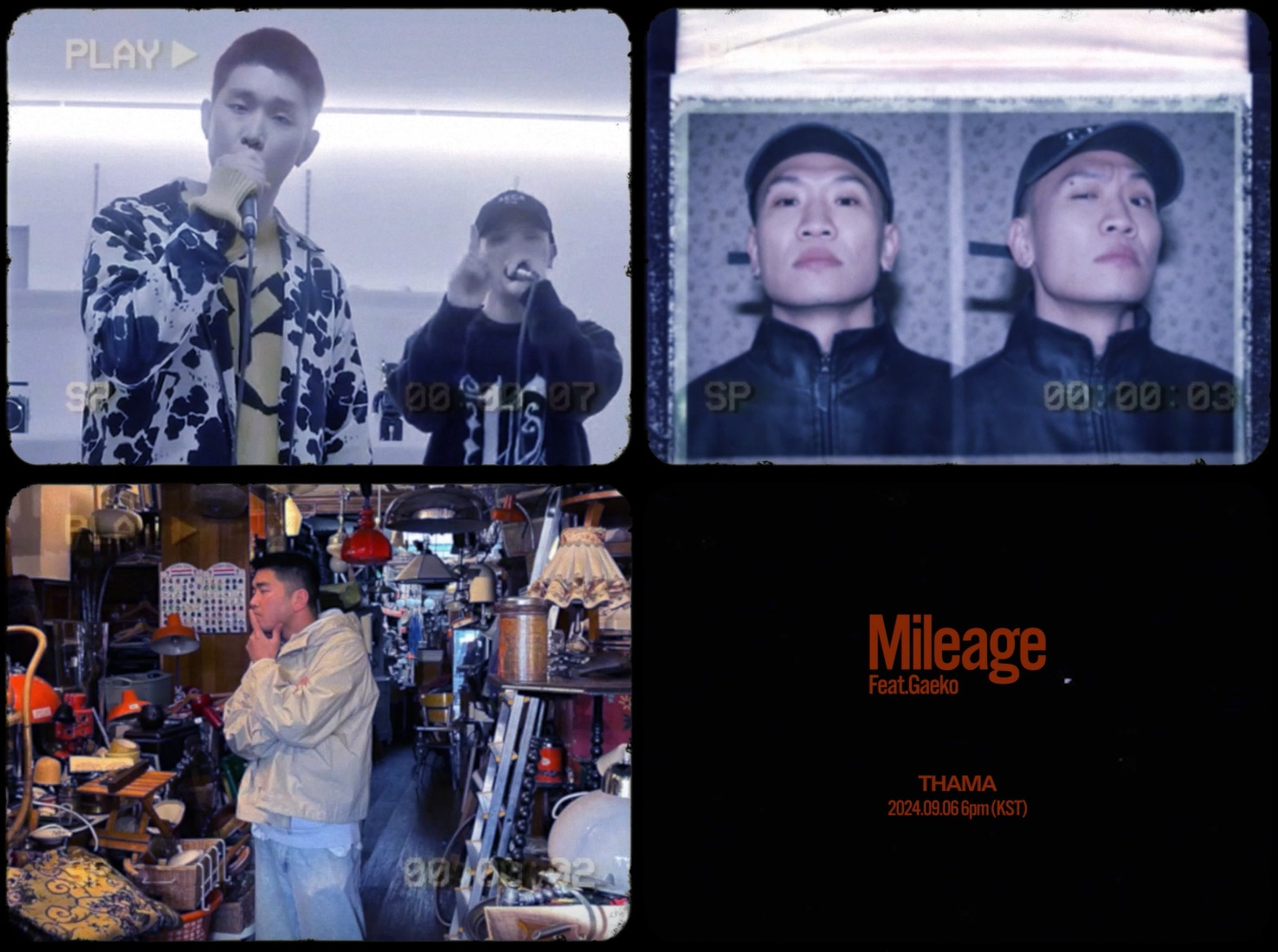 다이나믹 듀오 개코, 따마 신곡 ‘마일리지' 피처링 지원사격…’벌써 네 번째 컬래버‘