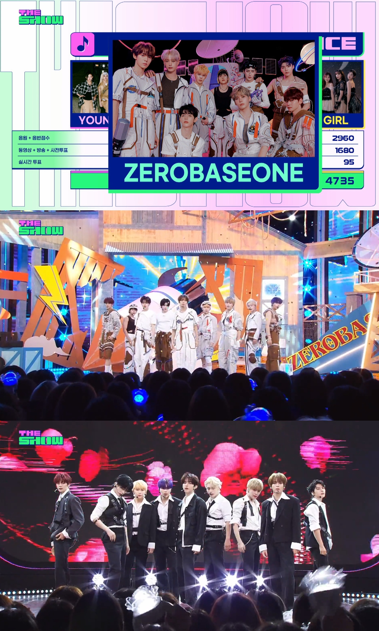 제로베이스원, 초긍정 에너지 通했다…신곡 ‘GOOD SO BAD’로 컴백 동시에 음악방송 1위