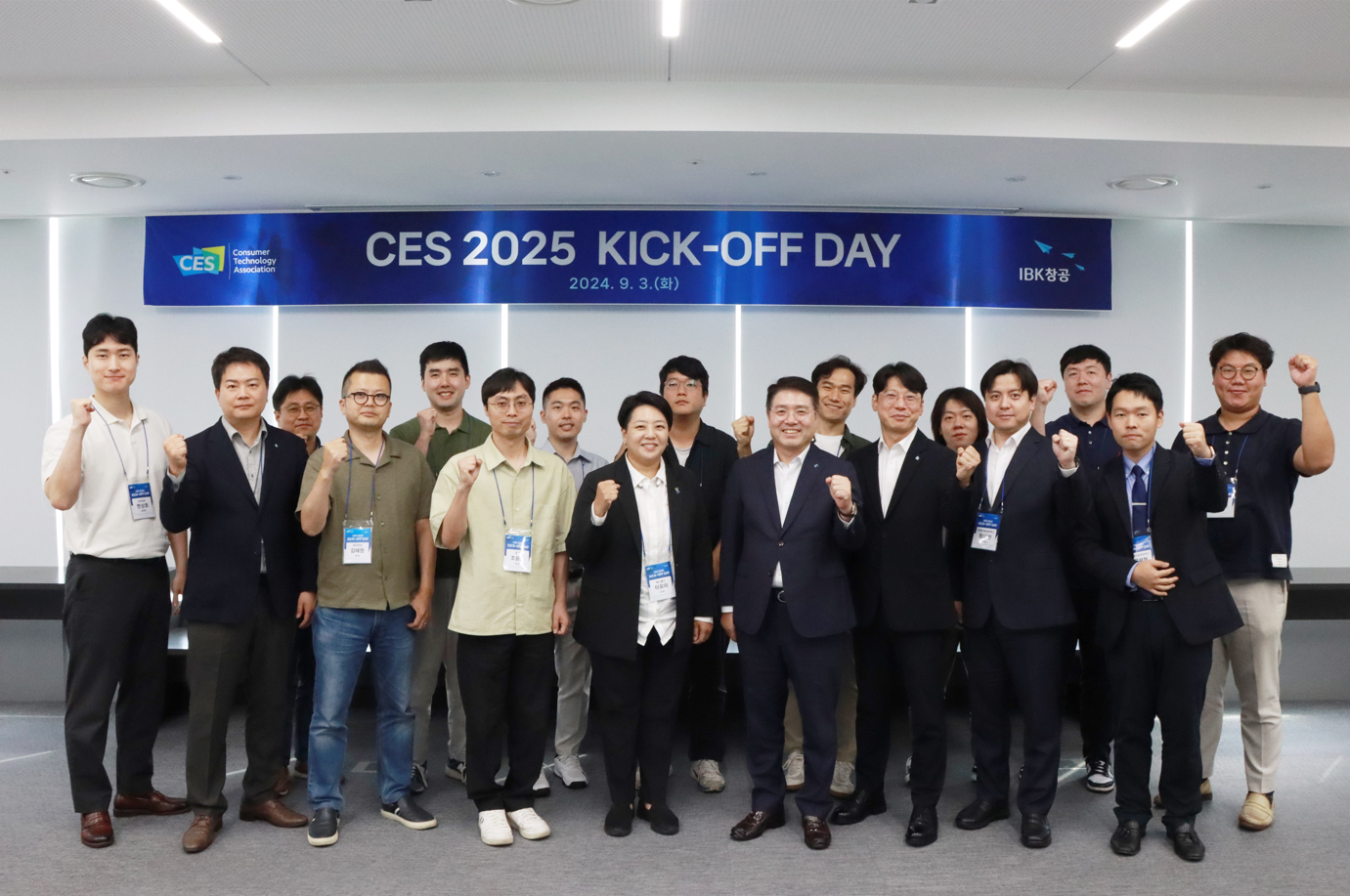 지난 3일 IBK창공 대전센터에서 열린 ‘IBK창공 CES 2025’ 킥오프데이 행사에서 기업은행 관계자들과 참여기업 임직원들이 기념촬영을 하고 있는 모습