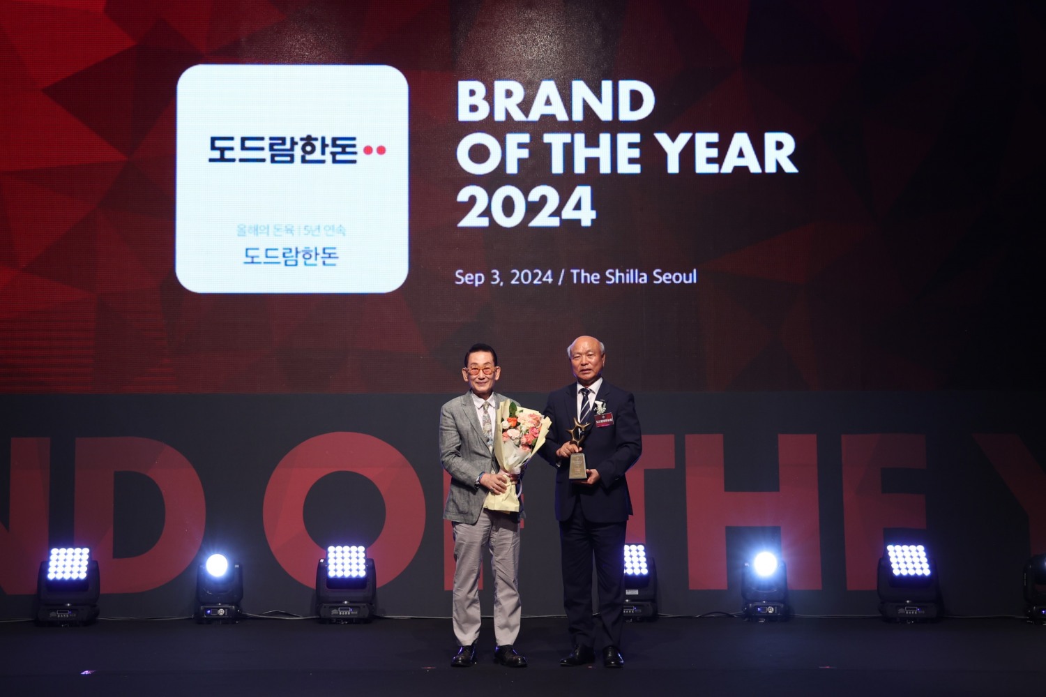 ‘2024 올해의 브랜드 대상 시상식’에서 ‘올해의 돈육’ 부문 대상을 수상한 박광욱 도드람양돈농협 조합장(우측)