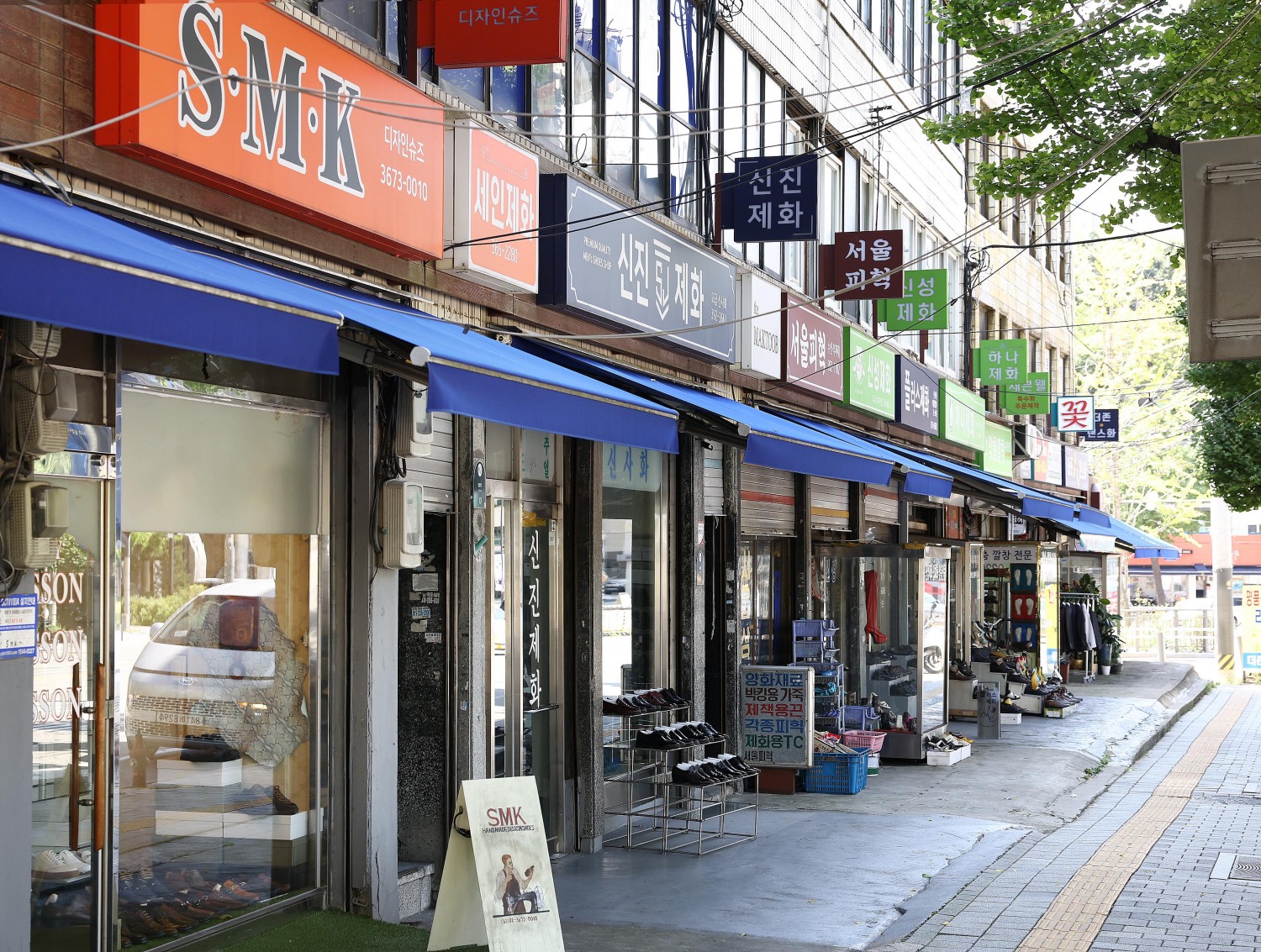 IBK희망디자인 서울 염천교 수제화거리