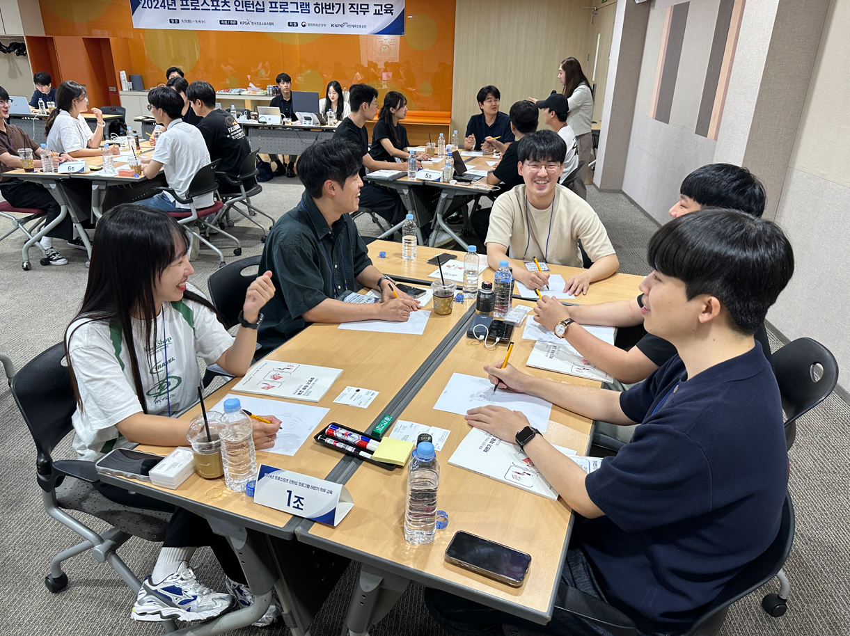 한국프로스포츠협회, 프로단체 및 구단 인턴 사원 위한 직무역량 강화 교육 이수