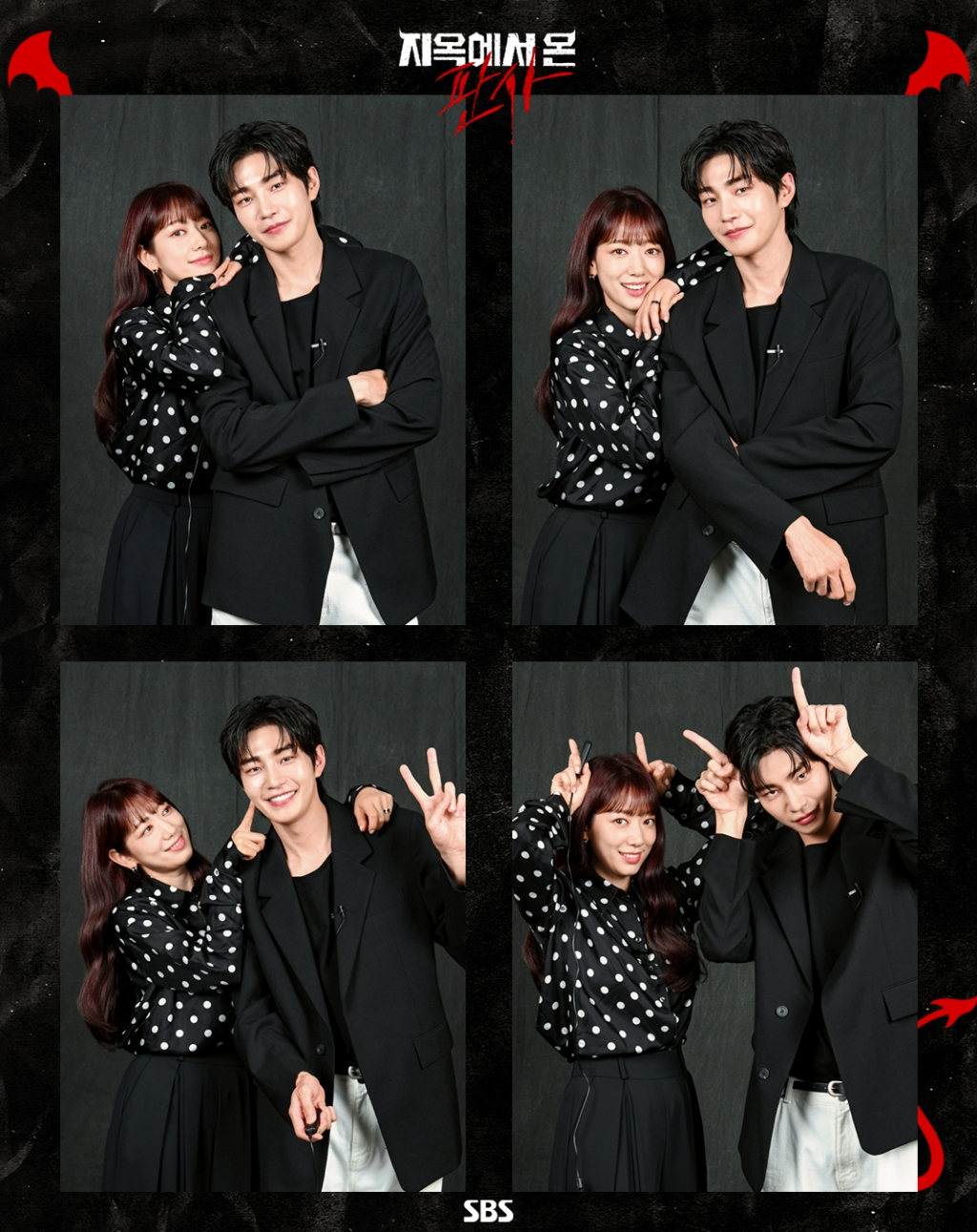 ‘지옥에서 온 판사’ 박신혜X김재영 케미폭발 지옥네컷 ‘귀요미 볼 콕’