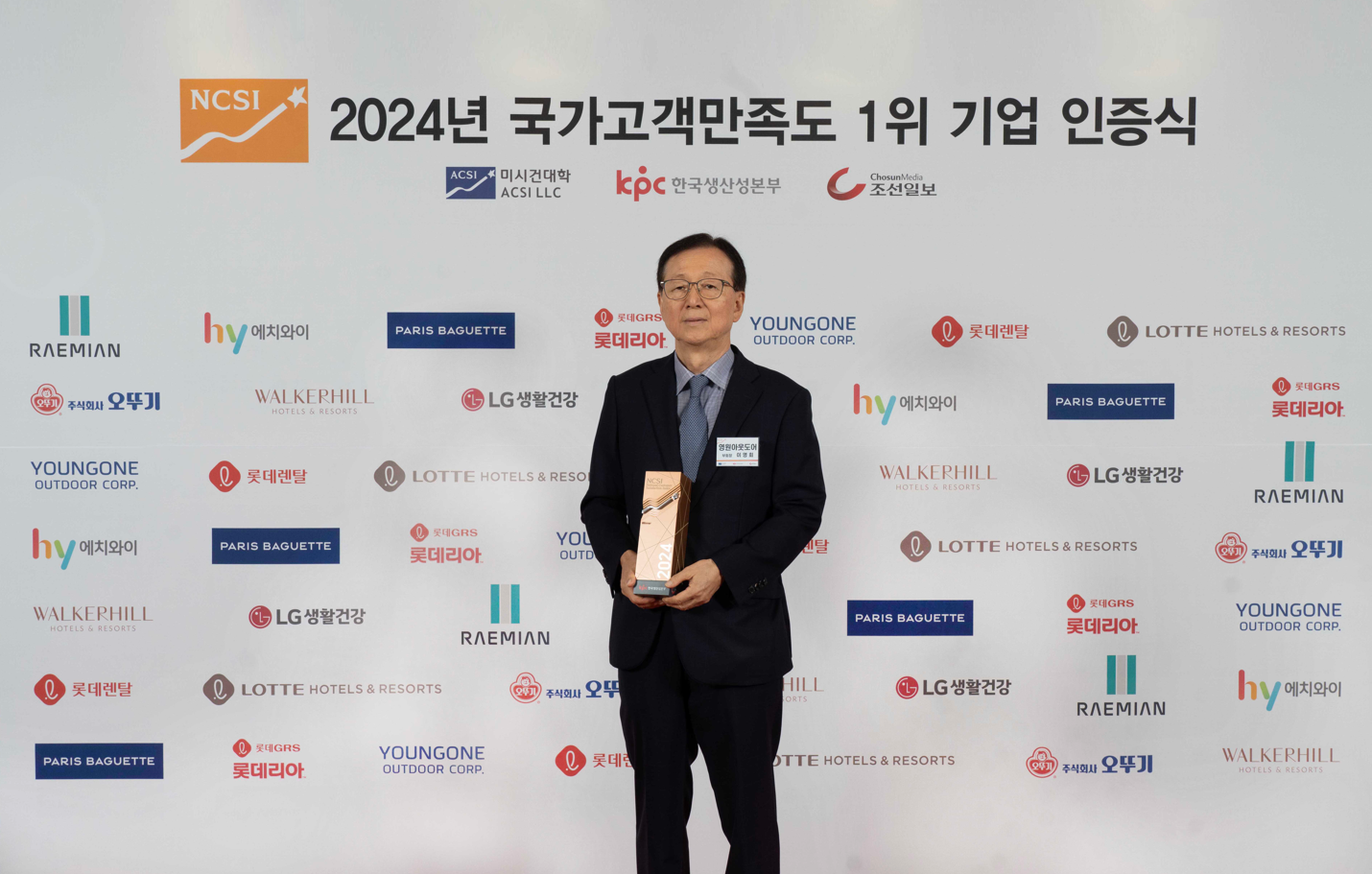 4일 서울 소공동 롯데호텔에서 열린 ‘2024 국가고객만족도(NCSI) 1위 기업 인증식’에서 영원아웃도어의 이영회 부회장이 기념 촬영을 하고 있다. 글로벌 아웃도어 브랜드 노스페이스를 전개하는 영원아웃도어(대표 성기학)는 아웃도어의류 부문이 신설된 2014년부터 올해까지 11년 연속 국가고객만족도 1위에 선정되었다.