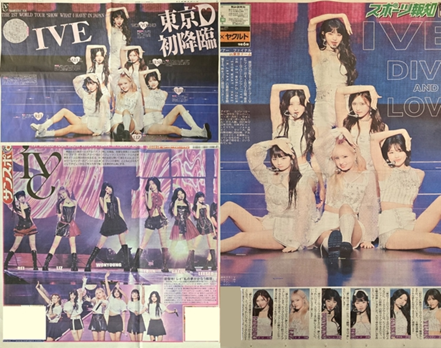 ‘도쿄돔 첫 입성’ 아이브, 현지 언론 1면 도배…공연 집중 조명 특별판 제작