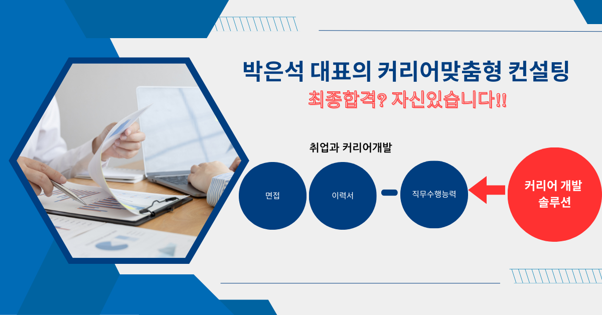 단기테솔 영어강사 커리의 무료컨설팅 제도 시행