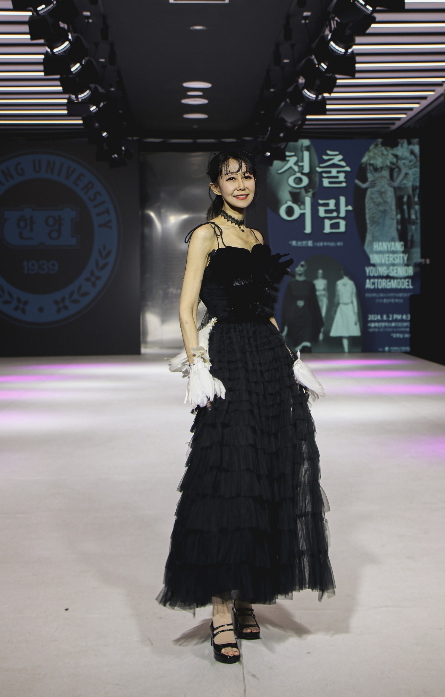 한양대 시니어모델 서수정, 더청담문화에술아카데미 사진제공