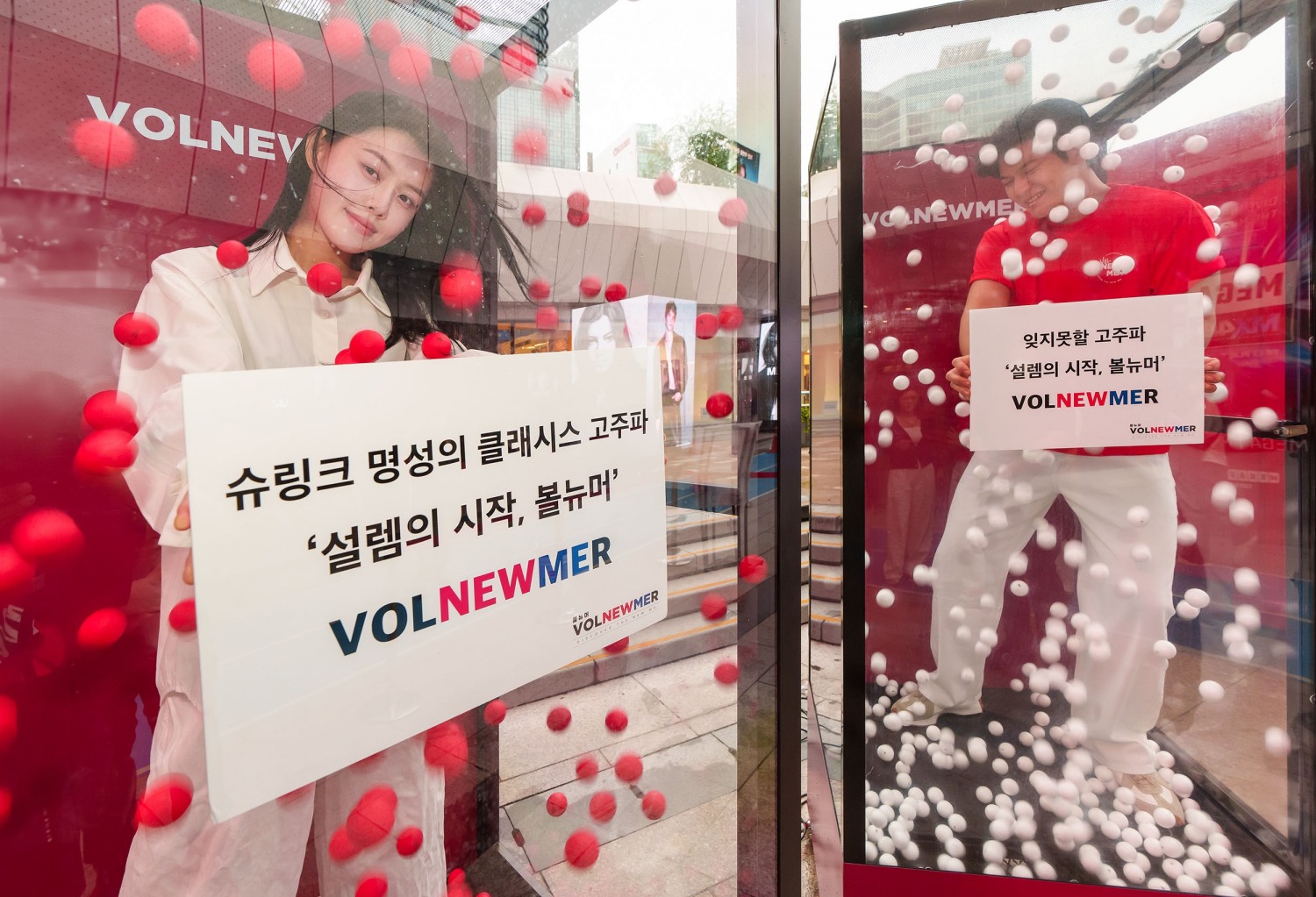 클래시스, 소비자와 직접 만나는 대규모 현장 행사 개최