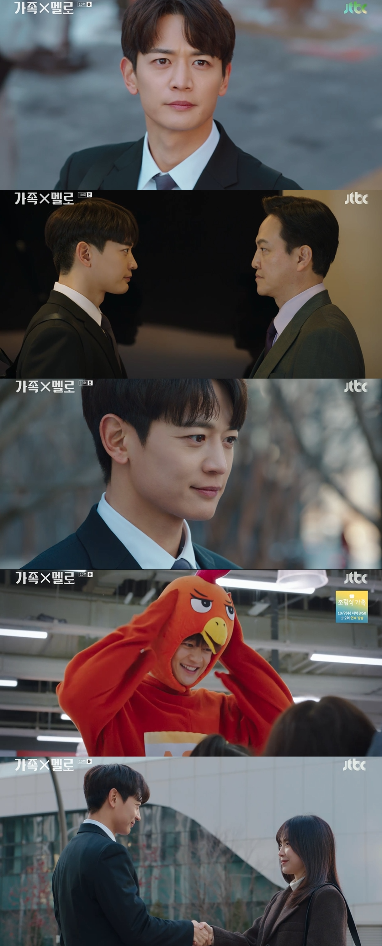 ‘가족X멜로’ 최민호, 달달한 연애와 아찔한 낙하산 생활 동시 시작