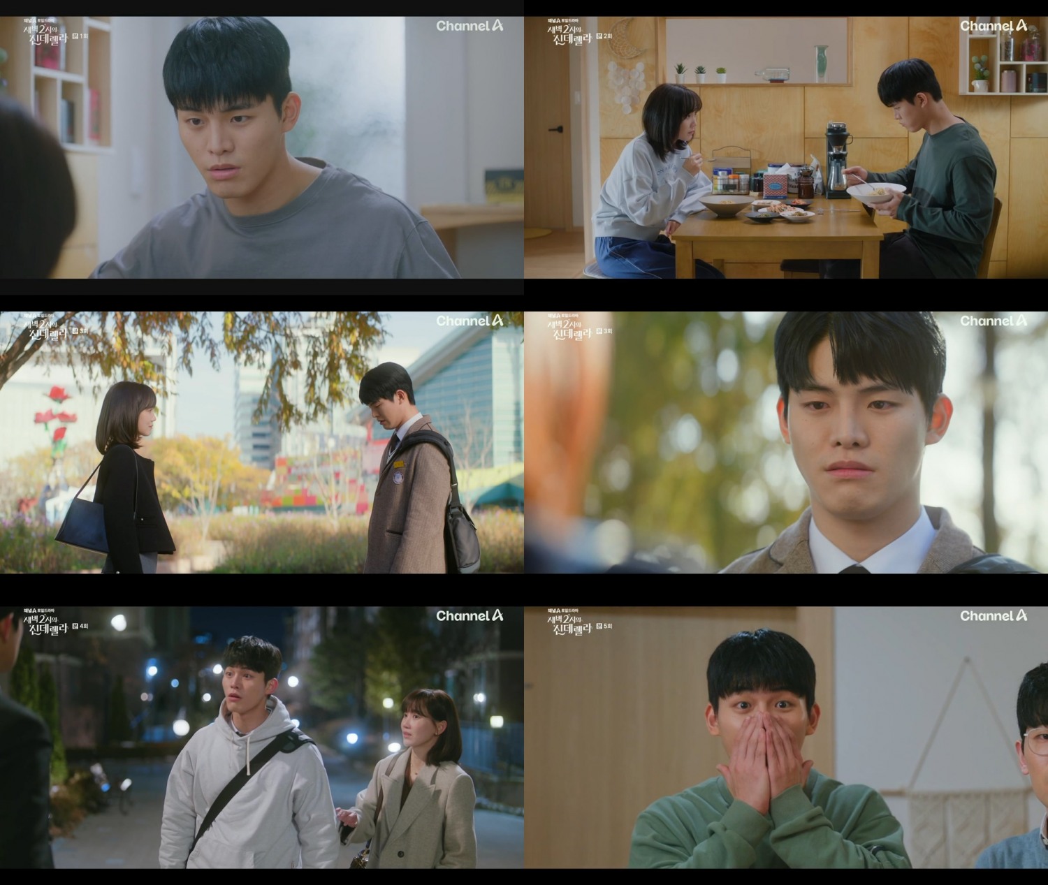 ‘새벽 2시의 신데렐라’ 김태정, 신현빈과 현실 남매 케미 발산… K-막내 모먼트로 웃음&감동 유발