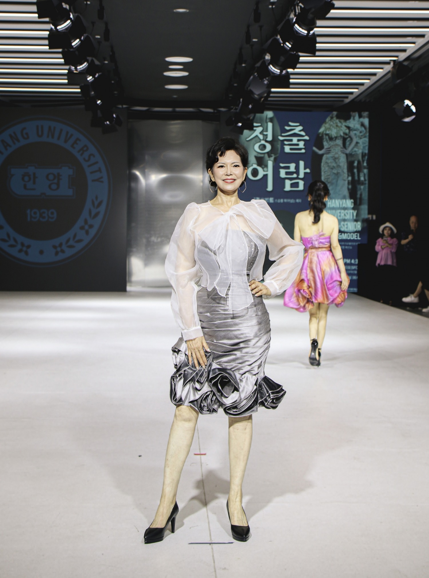 한양대 시니어모델 진수정, 더청담문화에술아카데미 사진제공