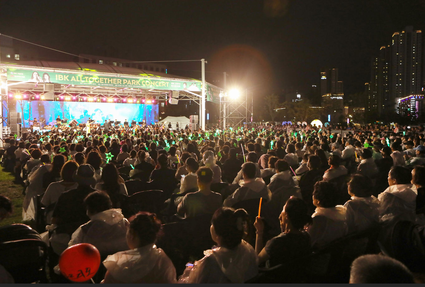 지난 6일 경기도 안산시 선부광장에서 열린 ‘IBK 모두다 파크콘서트 2024’ 현장 사진