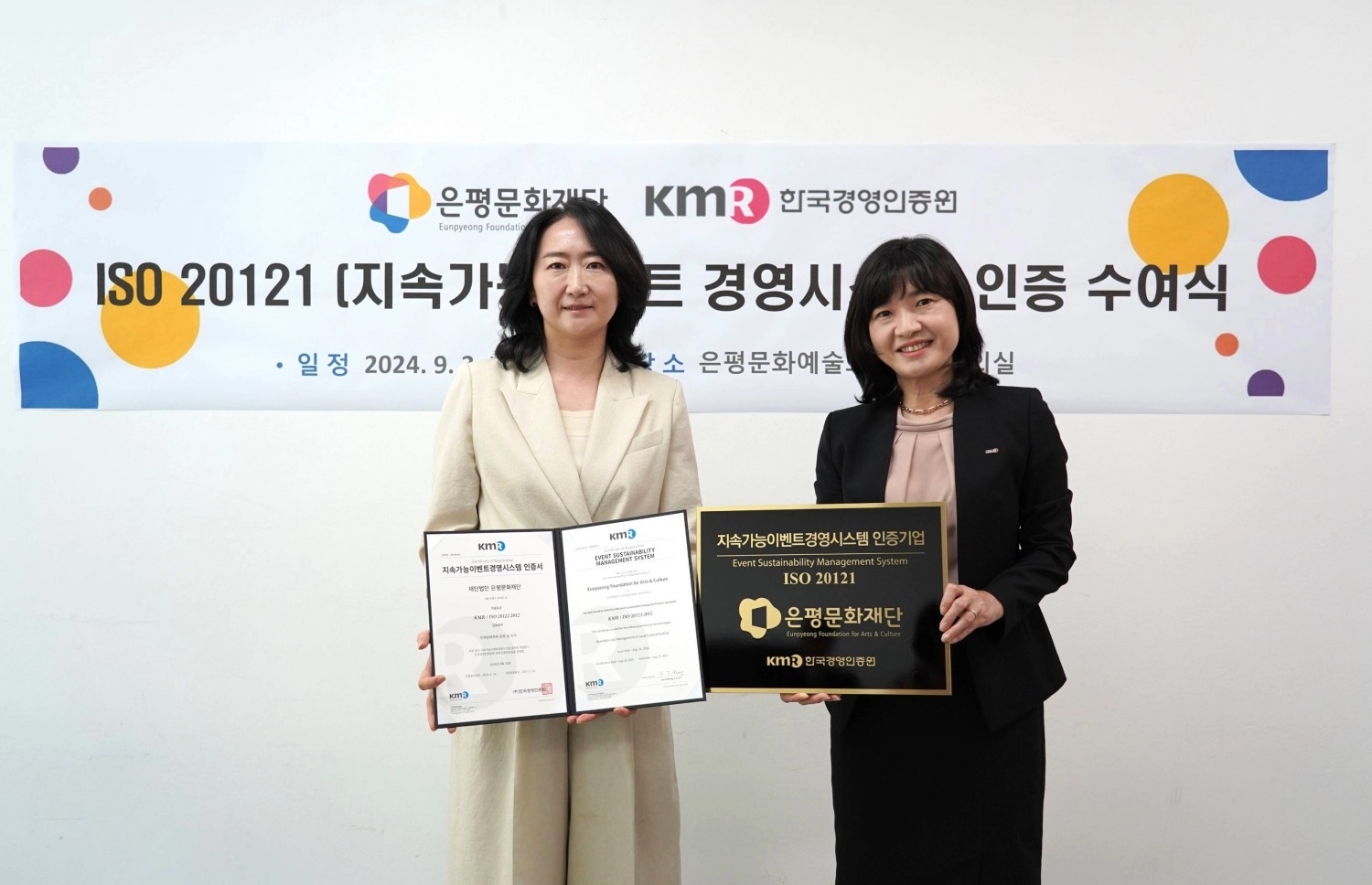 사진출처=은평문화재단