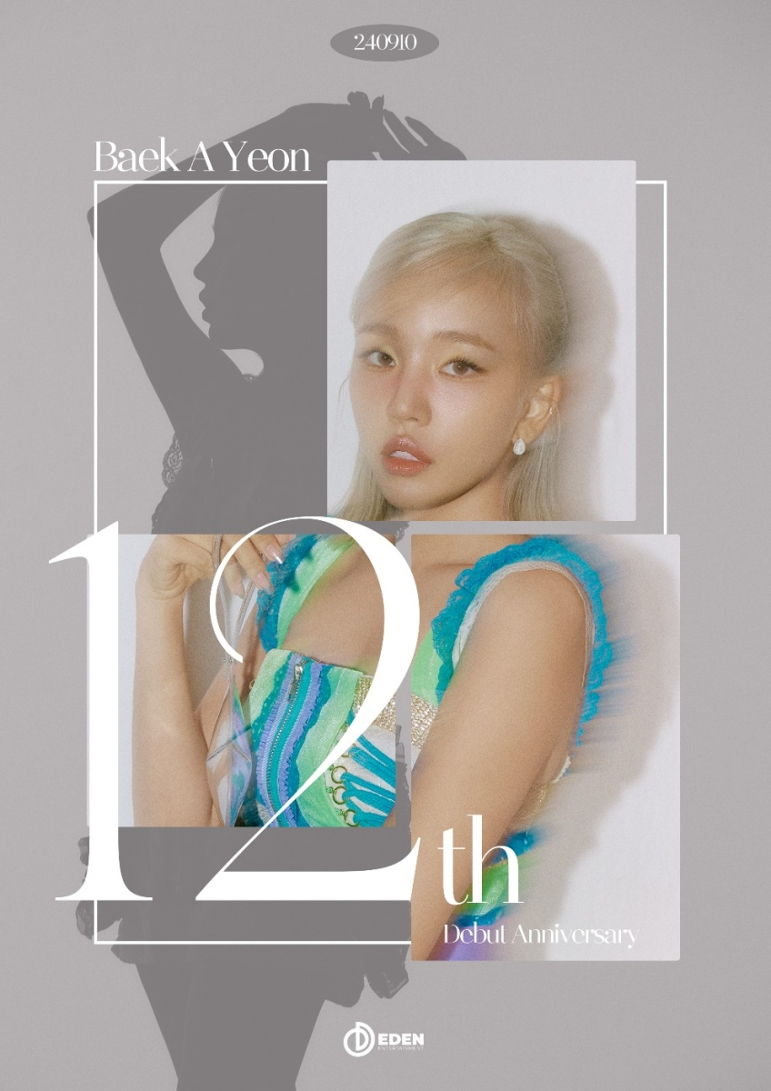 백아연, 데뷔 12주년 자축+깜짝 선물 예고…팬들과 소통 ing