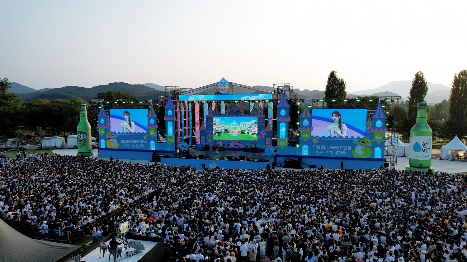 하이트진로가 지난 7일(토) 가평군 자라섬에서 2024 이슬라이브페스티벌을 개최한 가운데, 소주 약 7천5백 병 맥주 4만캔을 판매하며 성공적으로 마무리했다