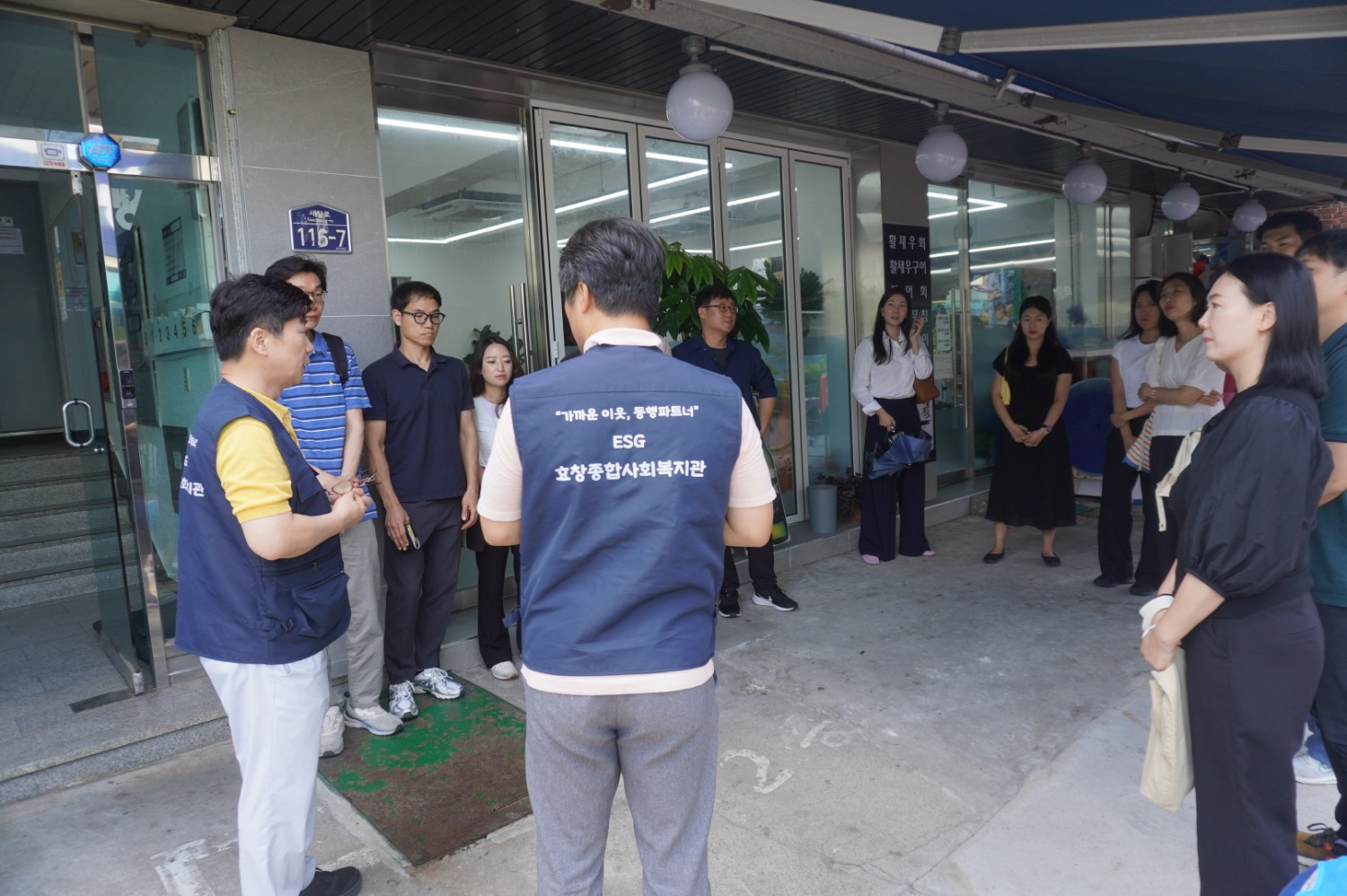 ▲ 효창종합사회복지관 김창준 관장의 ESG 경영 설명