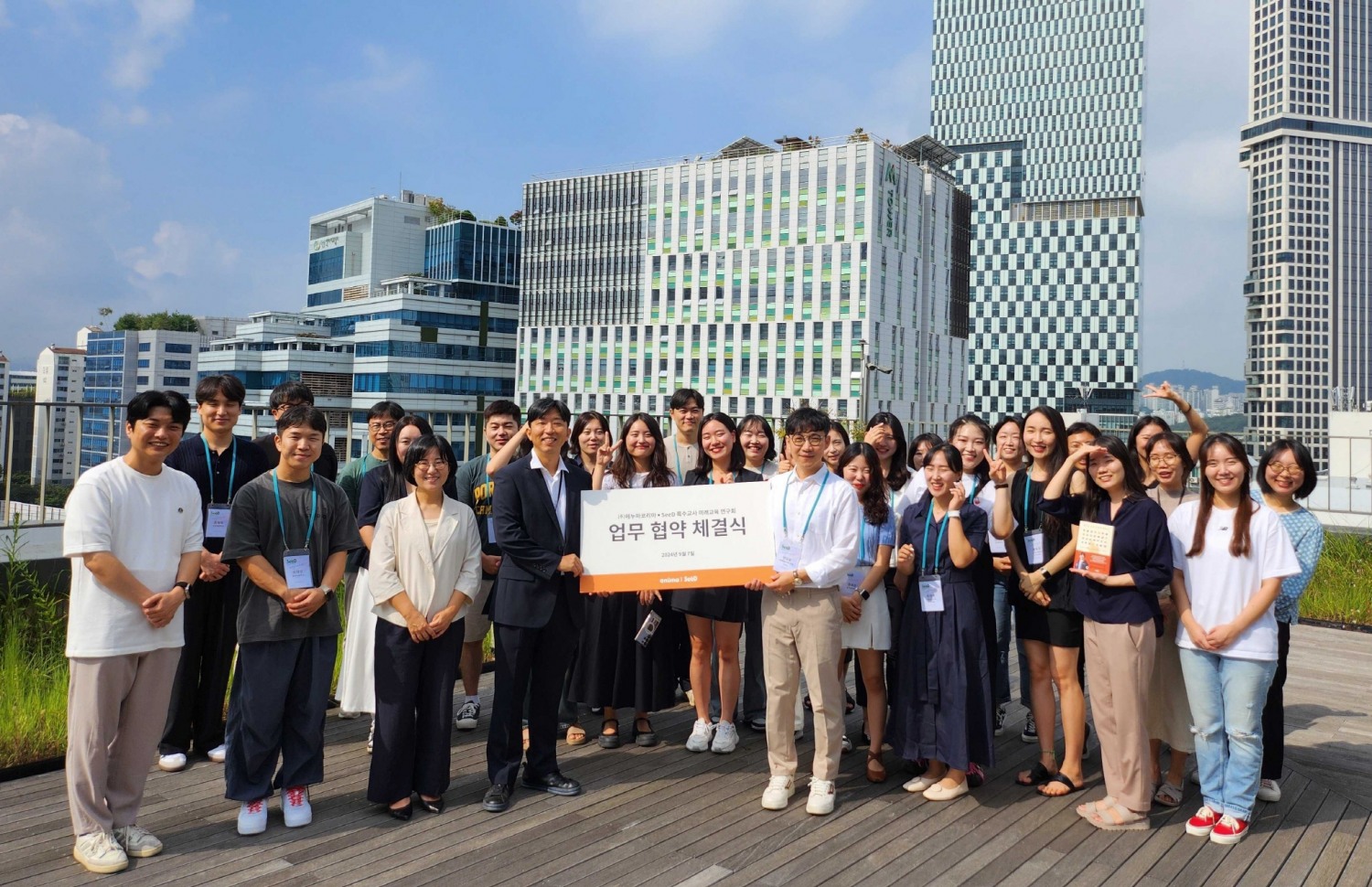 에누마 - SeeD, 디지털 교육 콘텐츠 및 교육 모델 구축 위한 MOU 체결