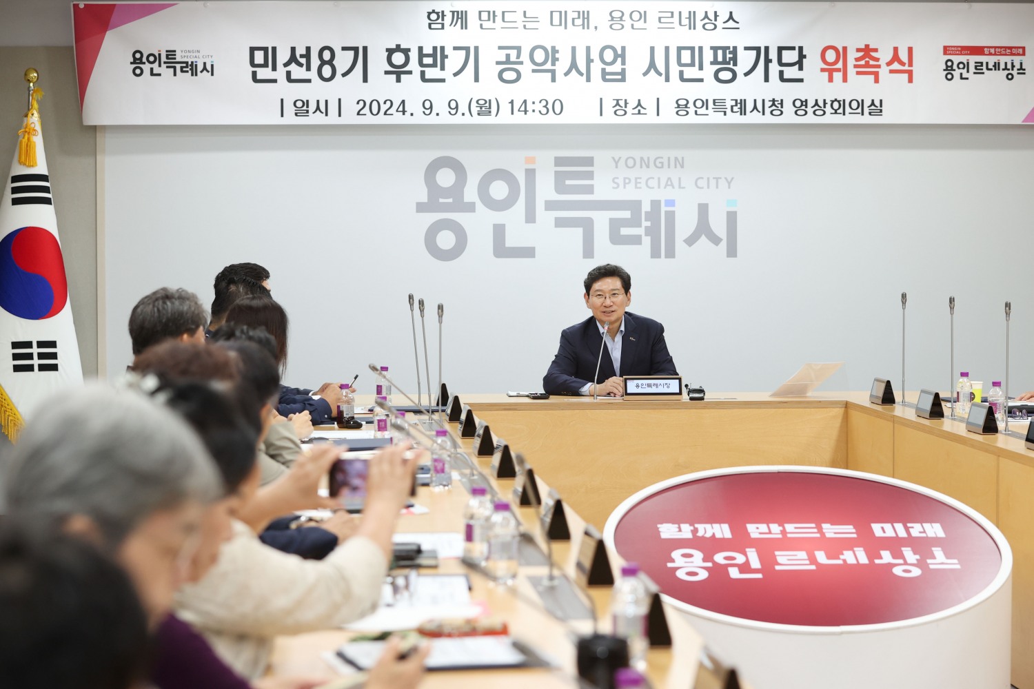 용인특례시, 민선8기 후반기 공약사업 시민평가단 30명 위촉