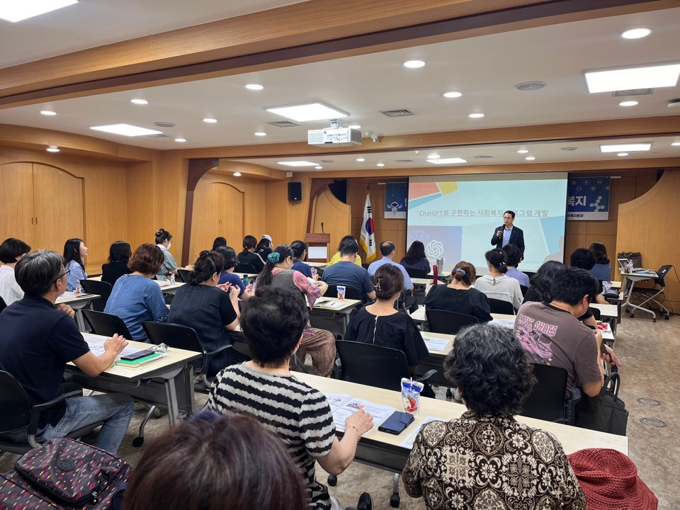 2024년 고양특례시민 거버넌스 대학 9월 1차 역량강화교육