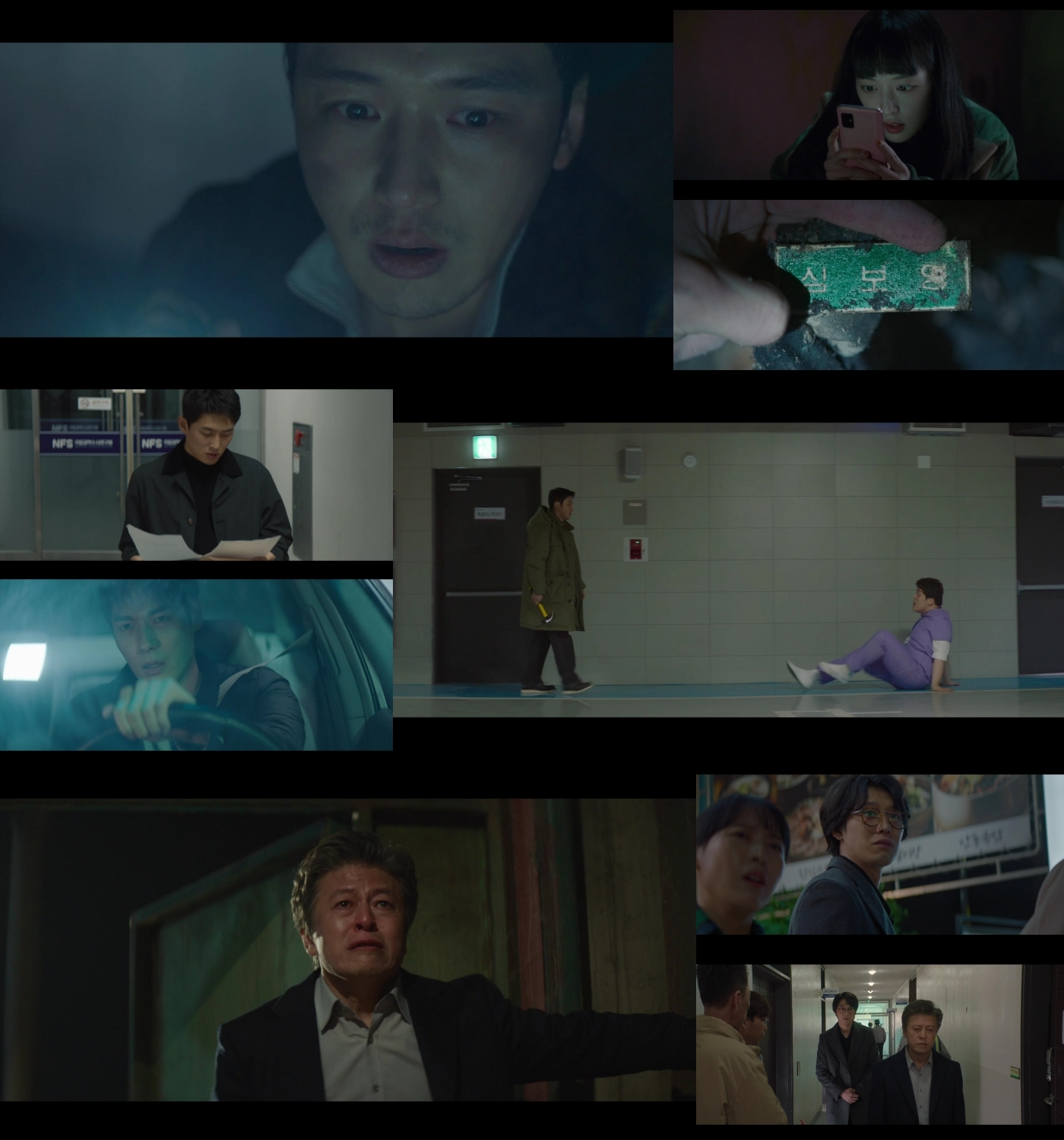 ‘백설공주에게 죽음을-Black Out’ 시청자들의 허를 찌르는 엔딩 맛집 등극…생각지 못한 반전의 향연에 더욱 짙어지는 여운