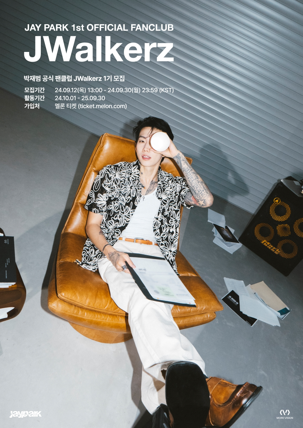 박재범, 공식 팬클럽 'JWalkerz' 1기 모집…팬들과 함께 완성할 '제이팍 시즌'