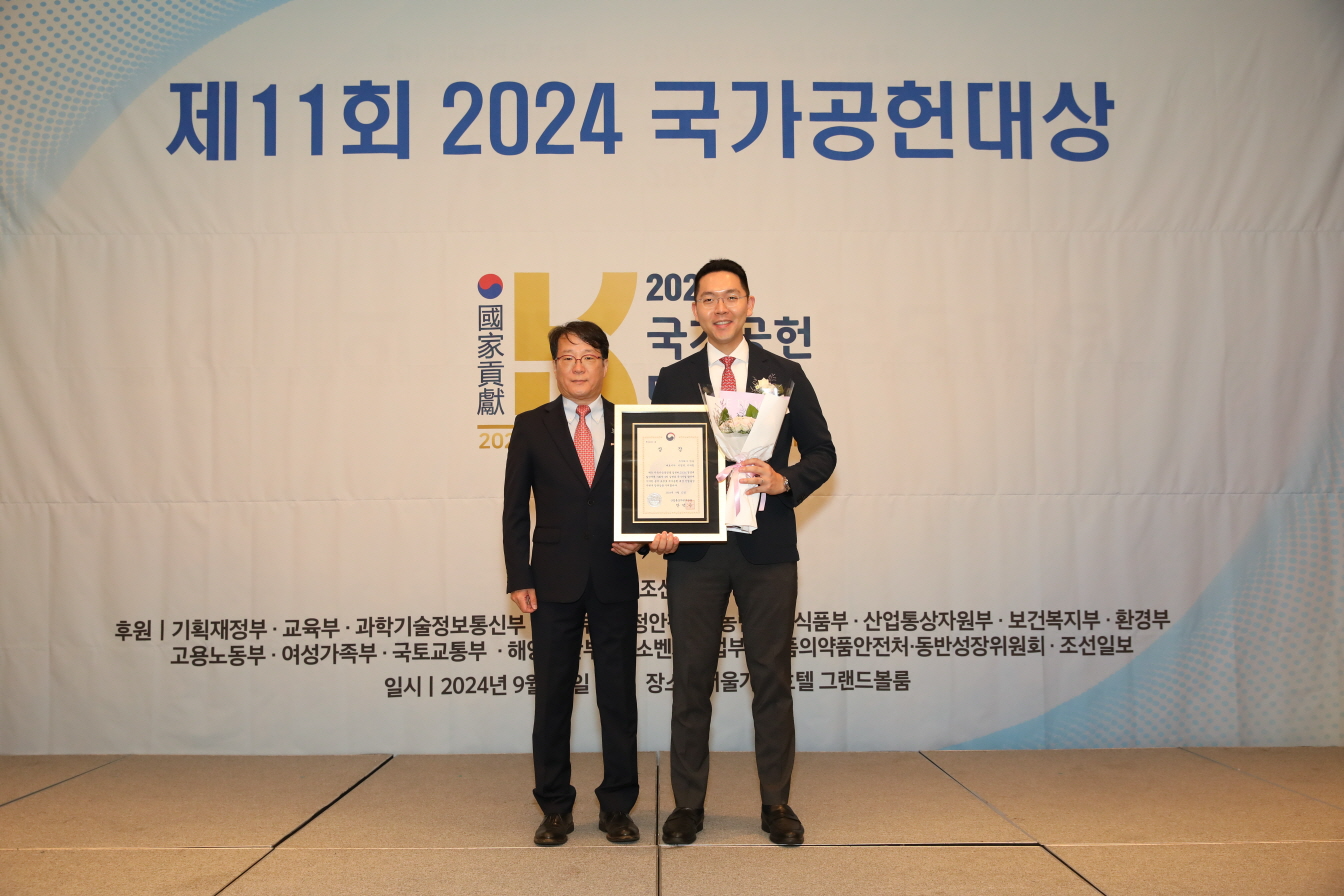 한솥도시락, ‘2024 국가공헌 대상’ ESG 경영 부문 산업통상자원부 장관상 수상 (사진제공=한솥)