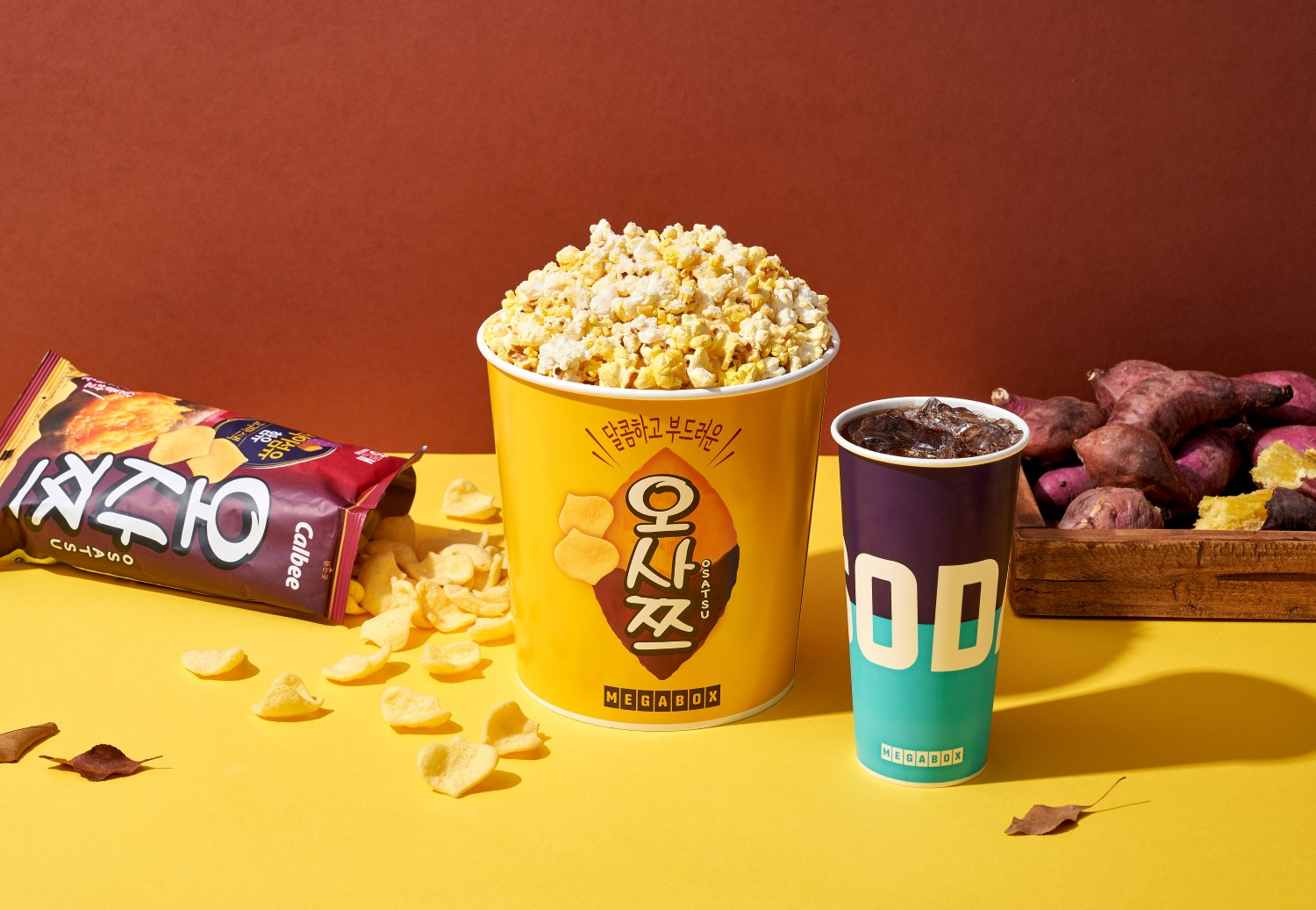 메가박스, 오사쯔맛 팝콘 출시…론칭 이벤트도 진행