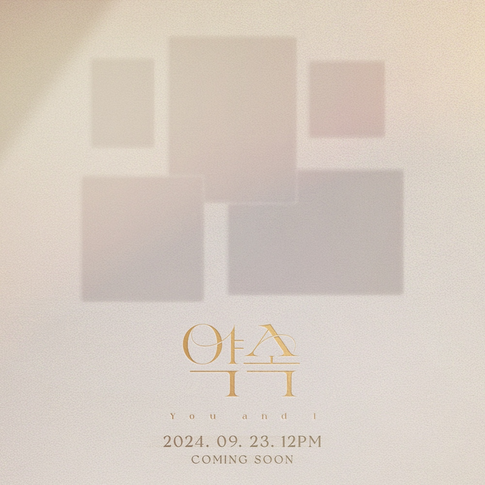 ‘불타는 트롯맨’ TOP7, 따뜻+포근 무드 담은 신곡 '약속' 티저 이미지 오픈