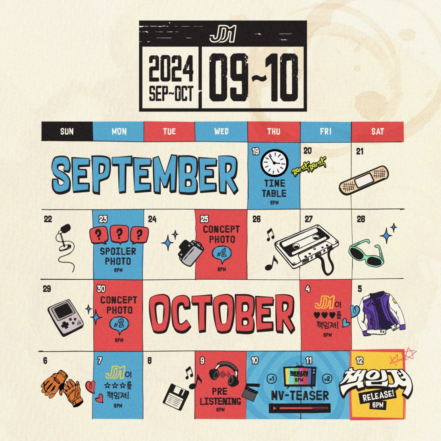 JD1, 내달 12일 신곡 ‘책임져’ 발매…타임테이블 공개